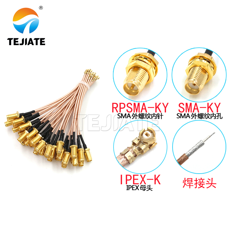 Ipex Connector - 1PCS UF. Cabo Jumper L para
